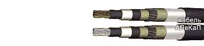 Кабель АПвКаП 1х185/25