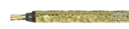 Кабель ТППэпЗБ 200х2х0,5-200
