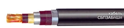 Кабель СБПЗАБпШп 4х2х1