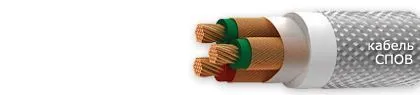 Кабель СПОВ 7х0,5