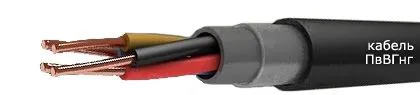 Кабель ПвВГнг 5х240