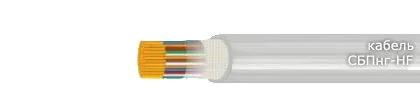 Кабель СБПнг-HF 7х2х1,5
