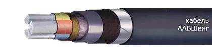Кабель ААБШвнг 3х70