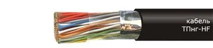 Кабель ТПнг-HF 30х2х0,4-200