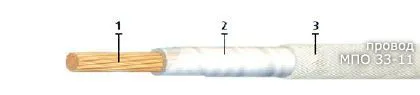 Кабель МПО 33-11 0,75