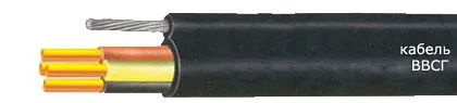 Кабель ВВСГ 5х185