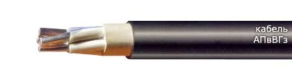 Кабель АПвВГз 5х2,5