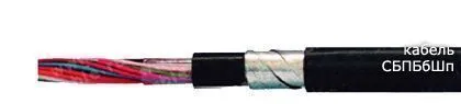 Кабель СБПБбШп 7х2х2,5