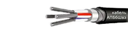 Кабель АВБбШвз 4х185