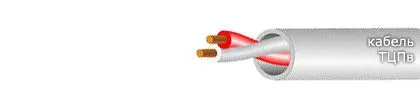 Кабель ТЦПВ 300х2х0,5-200