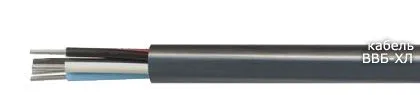 Кабель ВВБ-ХЛ 3х185