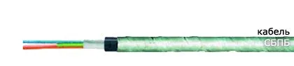 Кабель СБПБ 50х1,4