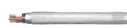Кабель ВВзБГ 3х150