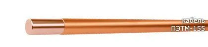 Кабель ПЭТМ-155 1,400