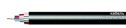 Кабель АКВВГнг-LS 61х1