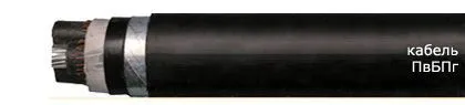 Кабель ПвБПг 3х50/25