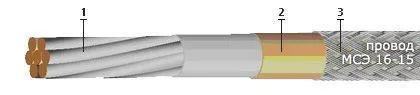 Кабель МСЭ 16-15 3х0,35
