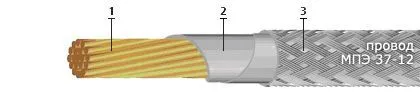 Кабель МПЭ 37-12 0,2