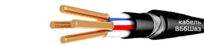 Кабель ВБбШвз 5х1,5