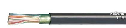 Кабель ТПВ 10х2х0,64-200