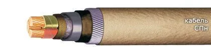 Кабель СПн 3х25