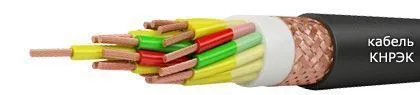 Кабель КНРЭК 37х1,5