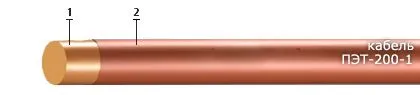 Кабель ПЭТ-200-1 0,63