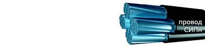Кабель СИПн 4нг 4х25