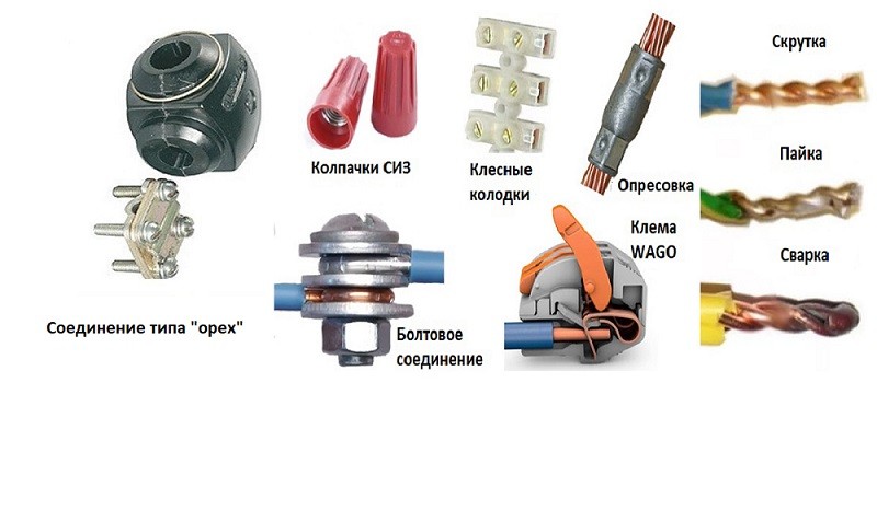 Какие существуют способы соединения проводов на вл Как удлинить кабель